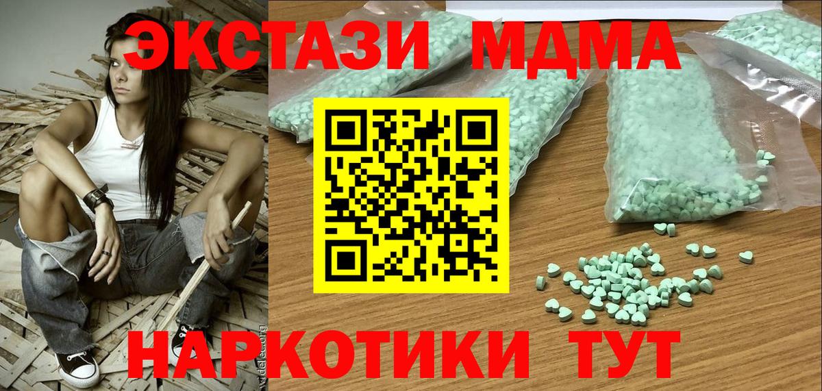 Петровск  Экстази  Ecstasy таблы  Вход с VPN  ЭКСТАЗИ 99% 