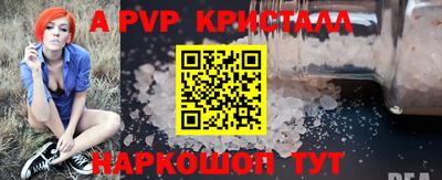 соль ск Будённовск