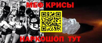 соль ск Будённовск