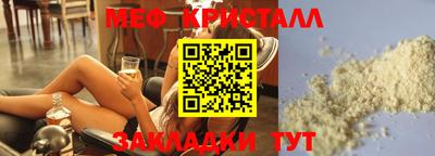 ALPHA PVP Бузулук