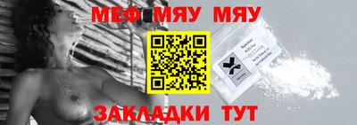 а пвп мука Бугуруслан