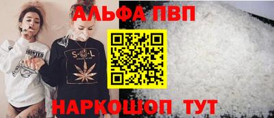 а пвп мука Бугуруслан