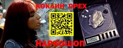 ALPHA PVP Бузулук