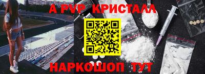 а пвп мука Бугуруслан
