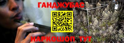 соль ск Будённовск