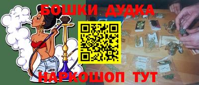 ALPHA PVP Бузулук