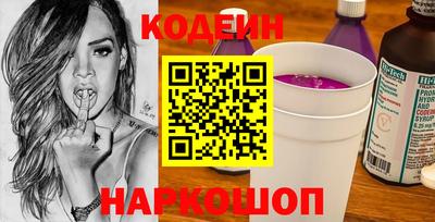 соль ск Будённовск