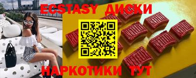 ALPHA PVP Бузулук