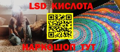 соль ск Будённовск