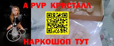 а пвп мука Бугуруслан