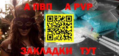 а пвп мука Бугуруслан