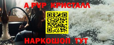 ALPHA PVP Бузулук