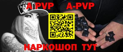 соль ск Будённовск