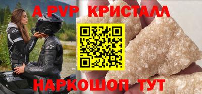 соль ск Будённовск