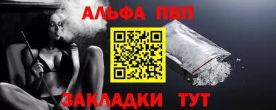 а пвп мука Бугуруслан