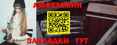 соль ск Будённовск