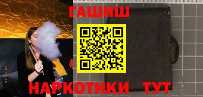 соль ск Будённовск