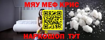соль ск Будённовск