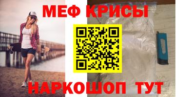 а пвп мука Бугуруслан