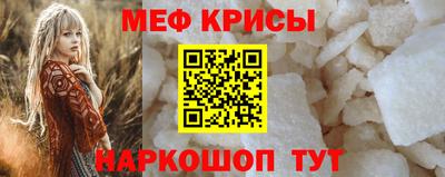а пвп мука Бугуруслан