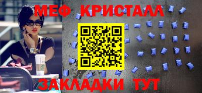 соль ск Будённовск