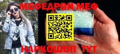 соль ск Будённовск