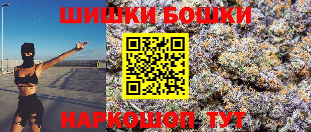Шишки марихуана гибрид  Вход с VPN  Петровск  Марихуана Amnesia  Канабис MAZAR  Шишки марихуана тримм 