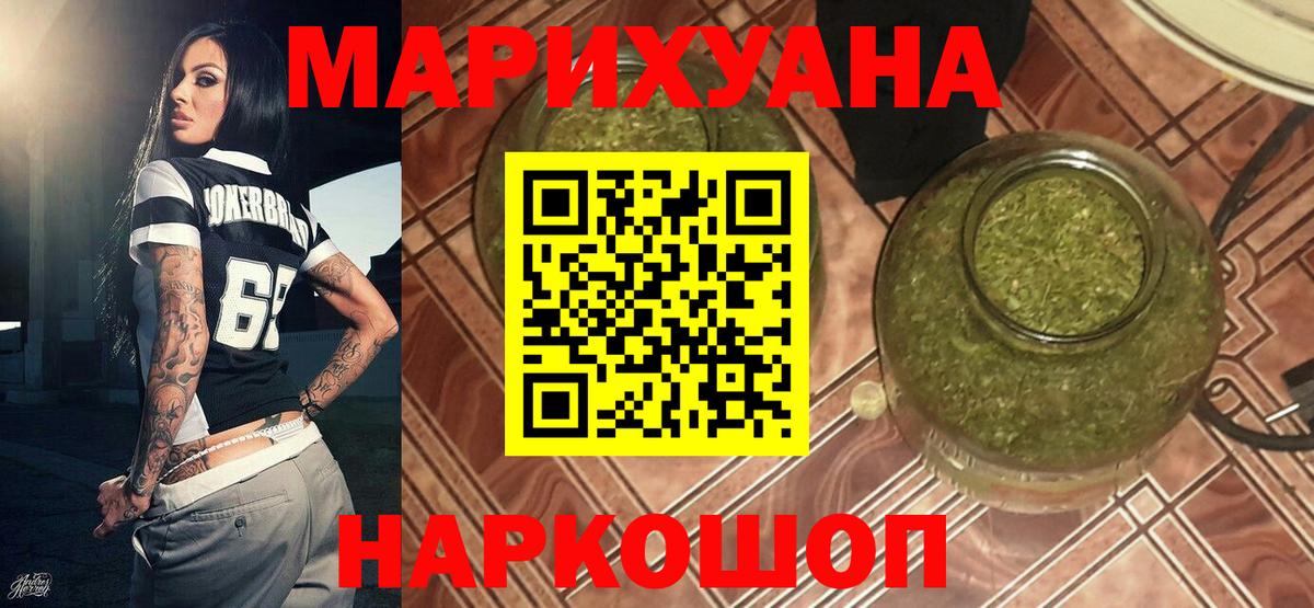 МАРИХУАНА ГИДРОПОН Петровск